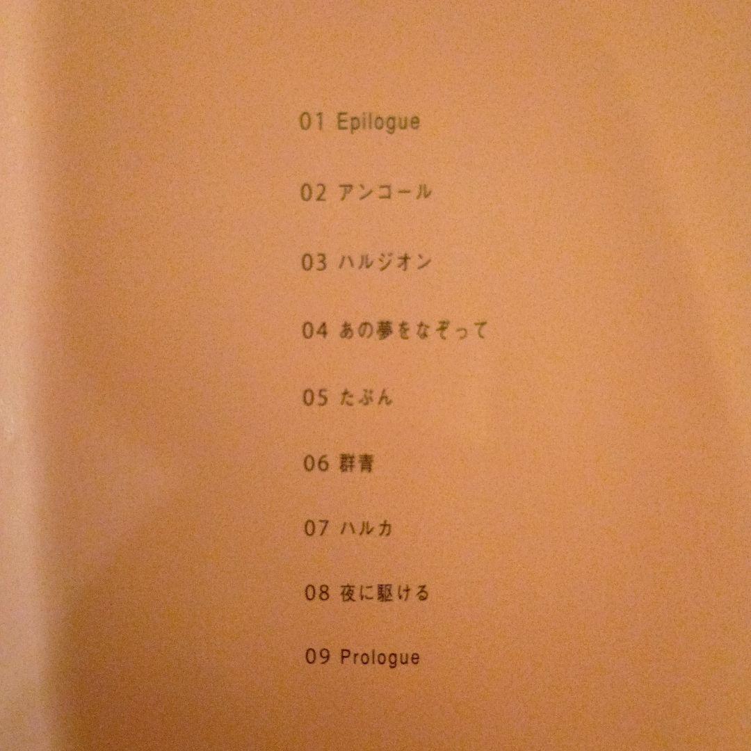 YOASOBI ヨアソビ THE BOOK Ⅰ〜Ⅲ（ピンク・グリーン・イエロー）