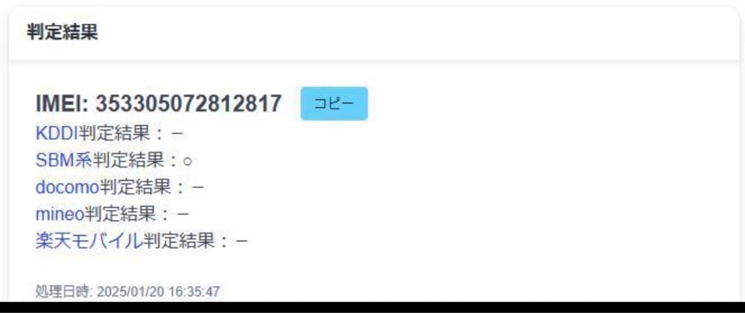 iPad Pro 第1世代 12.9Wi-Fi + Cellular