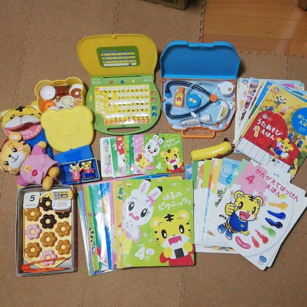 しまじろうお得セット2.3歳、5.6歳