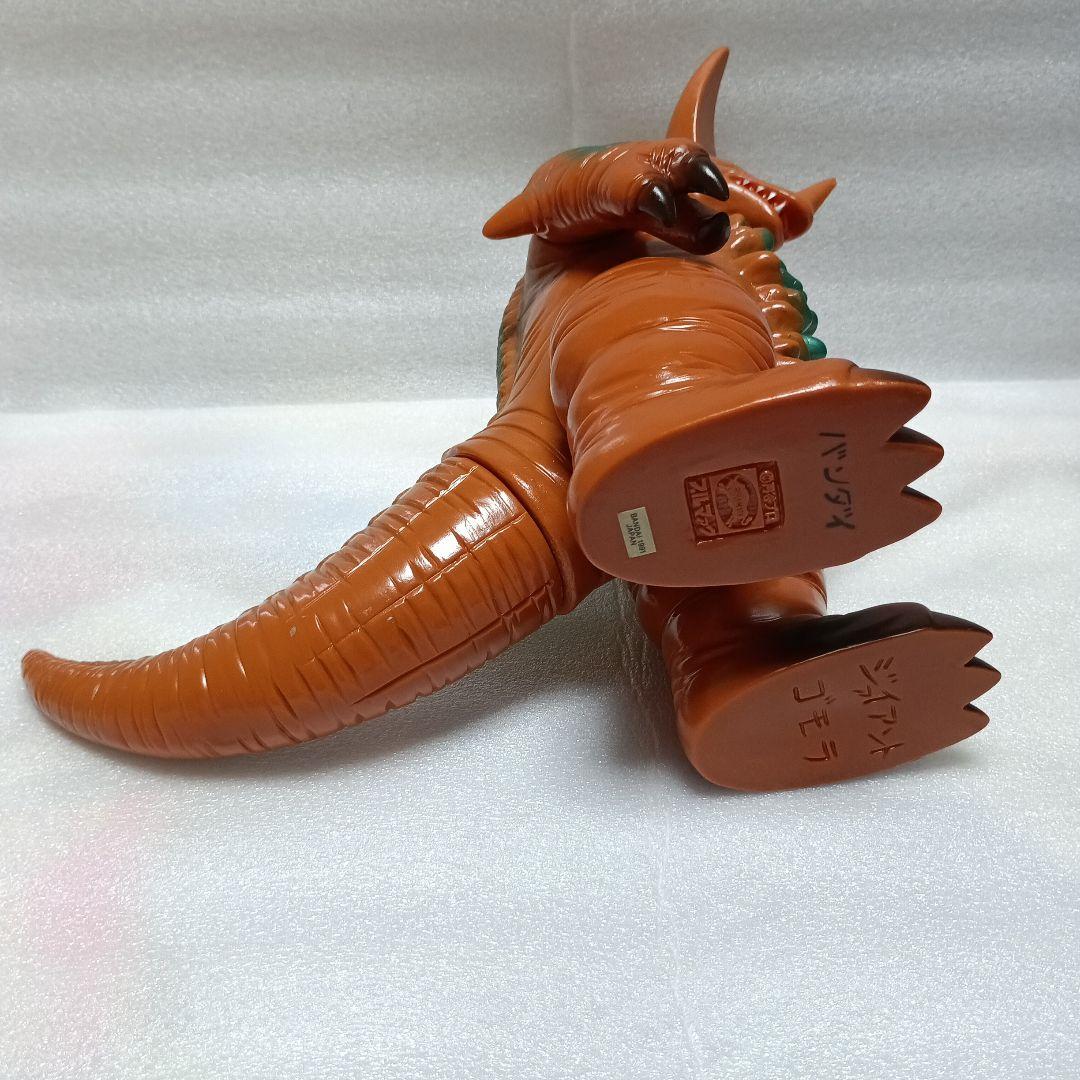 復刻版 ジャイアント ゴモラ