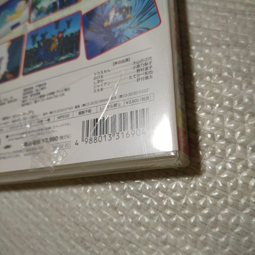 ドラえもん 劇場版 DVD 24本セット