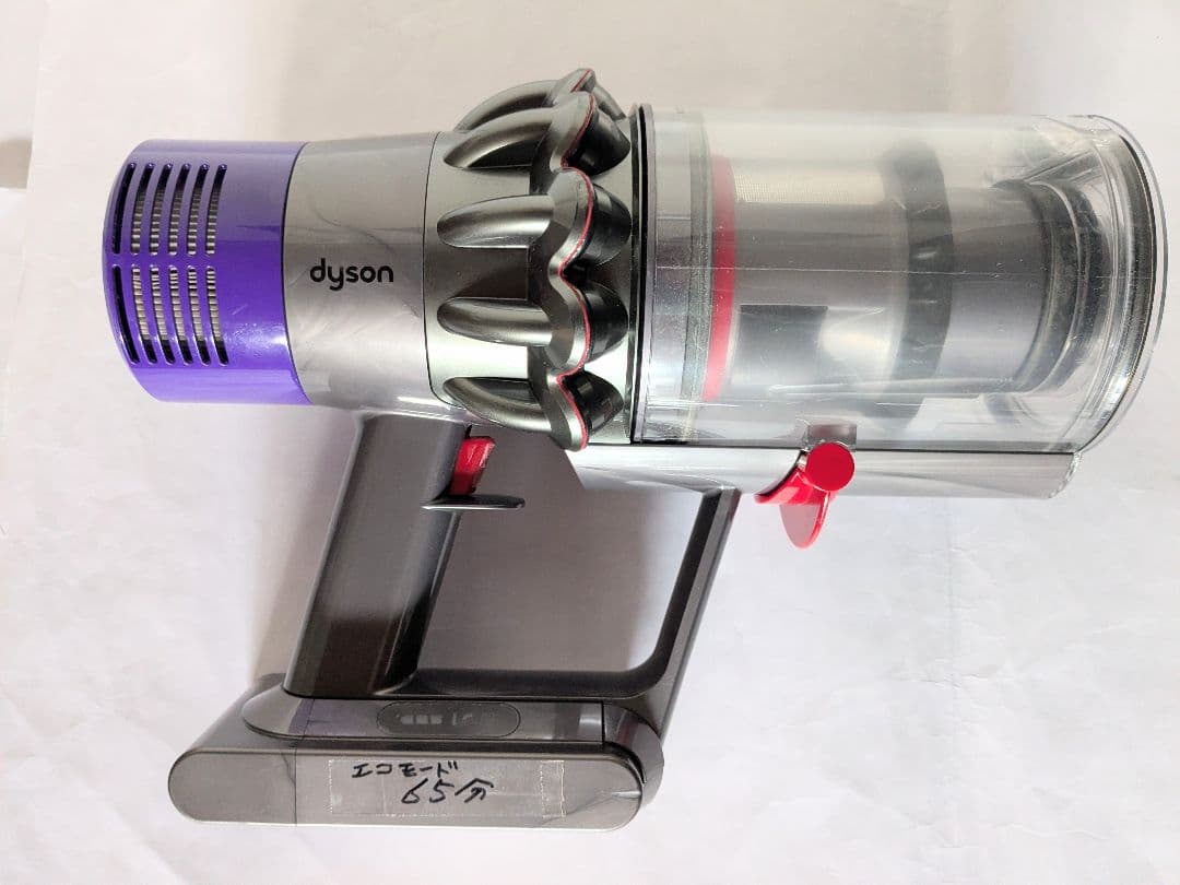 【65分稼働】ダイソン掃除機V10 SV12 ①