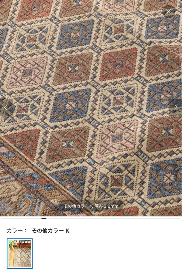 ACME Furnitureアクメファニチャーグレンオークスラグ　140×200