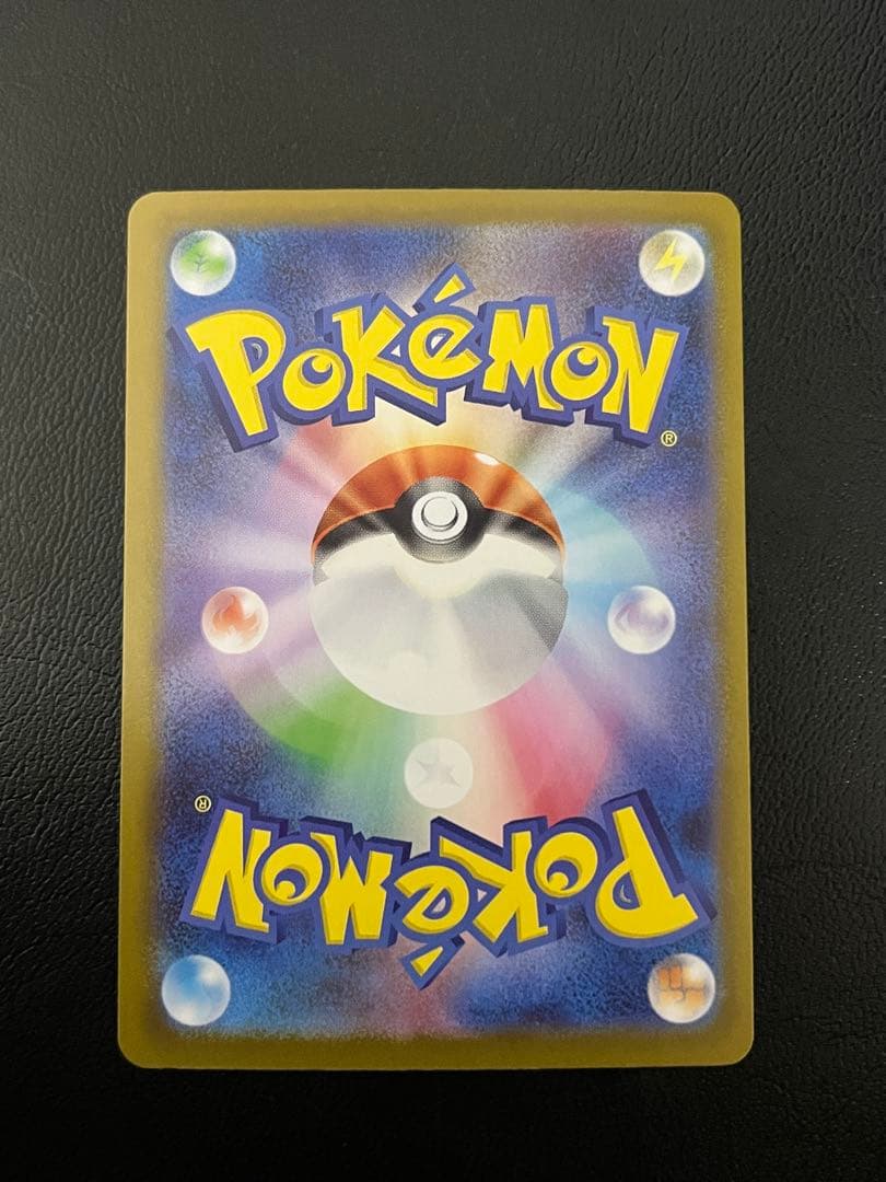 ポケモンカードゲーム スタートデッキ100 025ピカチュウexSAR仕様