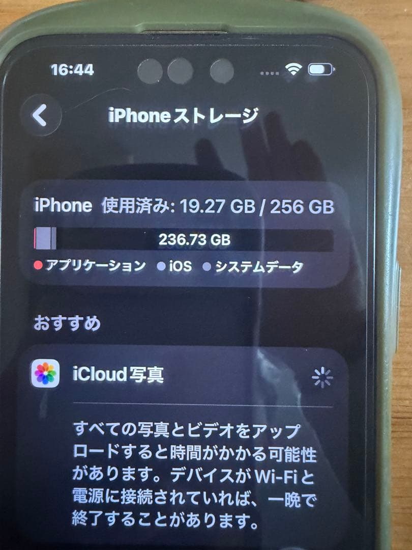 【あゆみ様購入予定】iPhone14Pro Max 256GB SIMロックなし