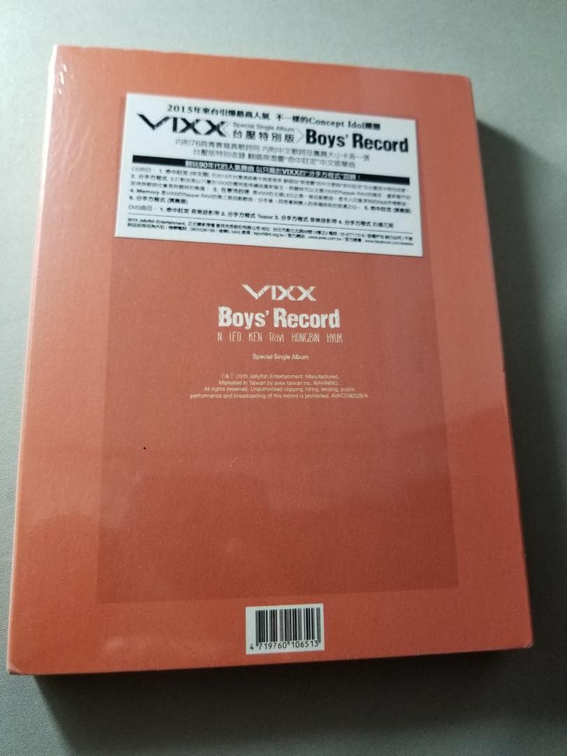 VIXX◇Special Single◇Boys' Record◇台湾盤DVD付