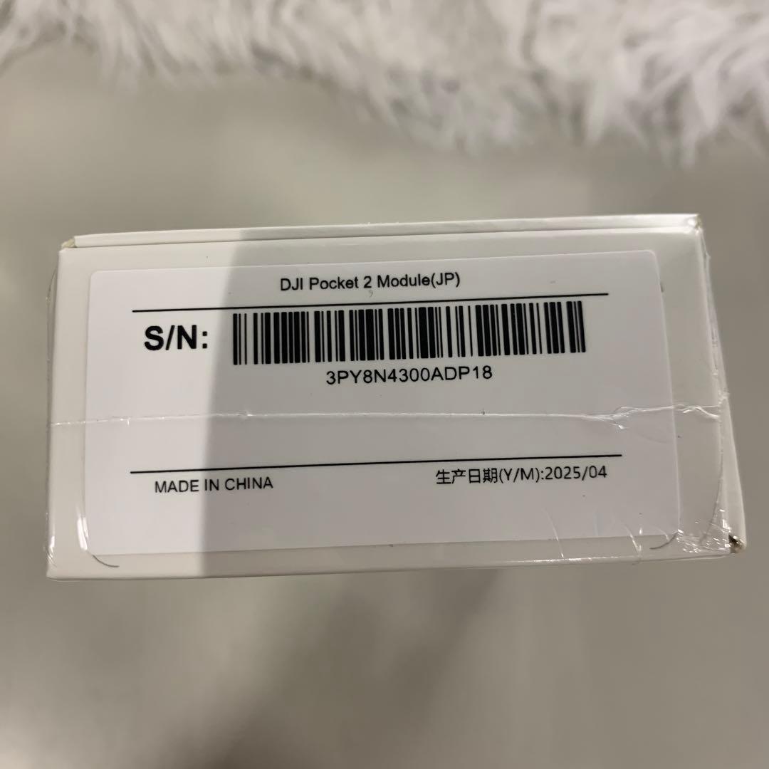 Q3290 DJI Pocket 2 Creatorコンボ