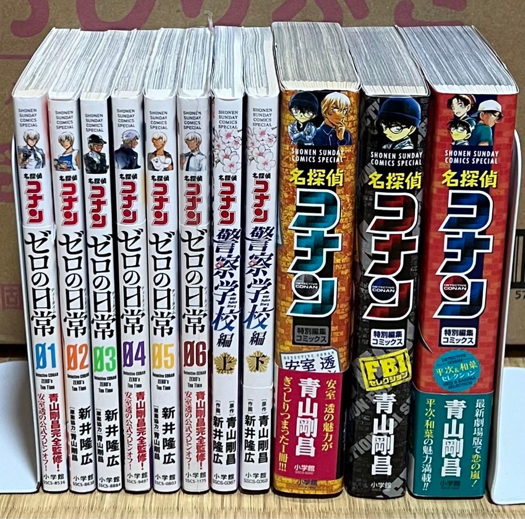 【27.28日限定セール！】名探偵コナン 全107巻＋関連本11冊