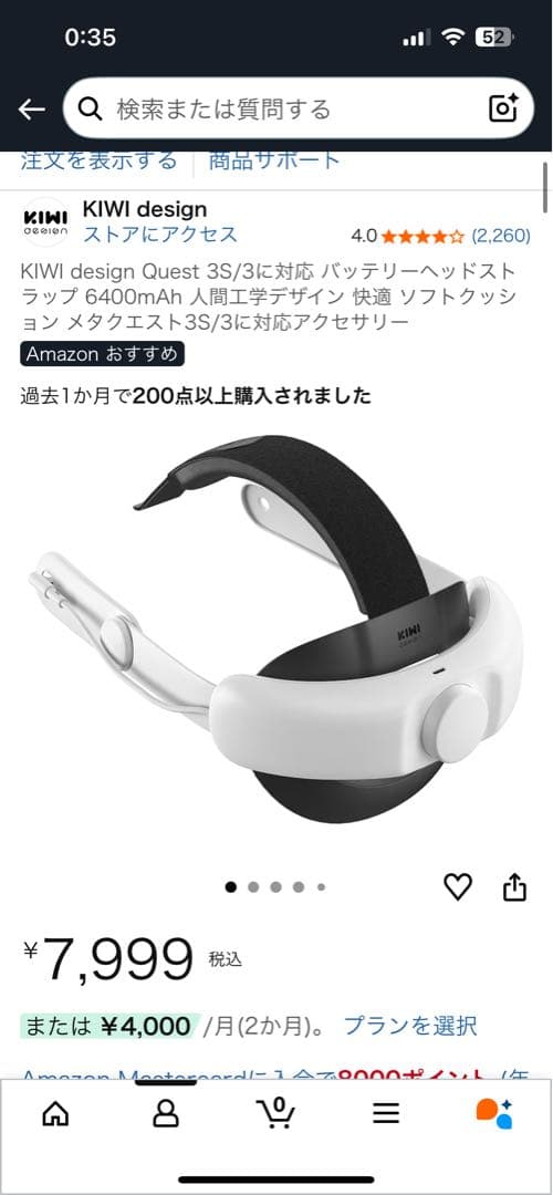  Quest 3s 128GB本体、バッテリーストラップなど5点