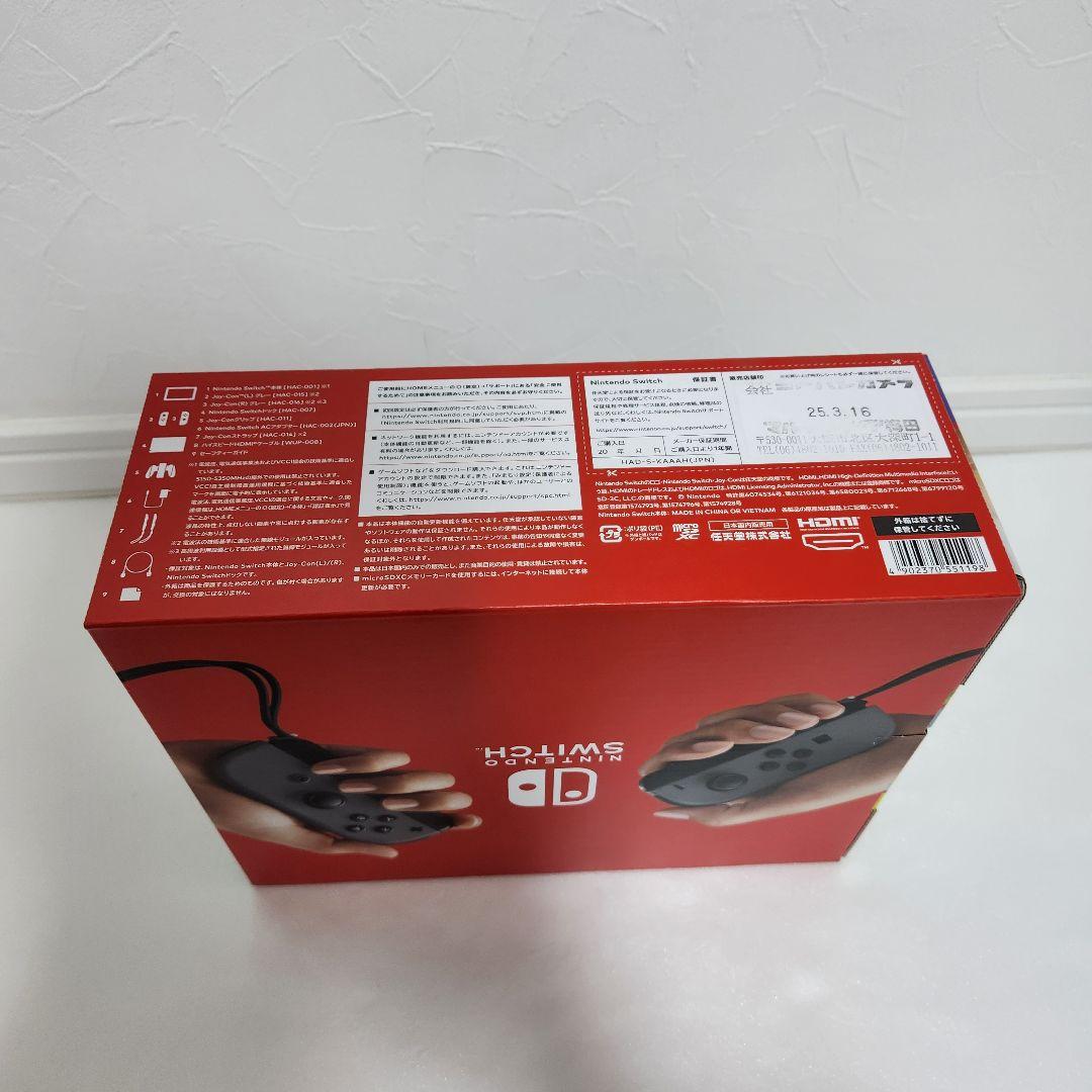 Nintendo Switch 本体 ニンテンドースウィッチ