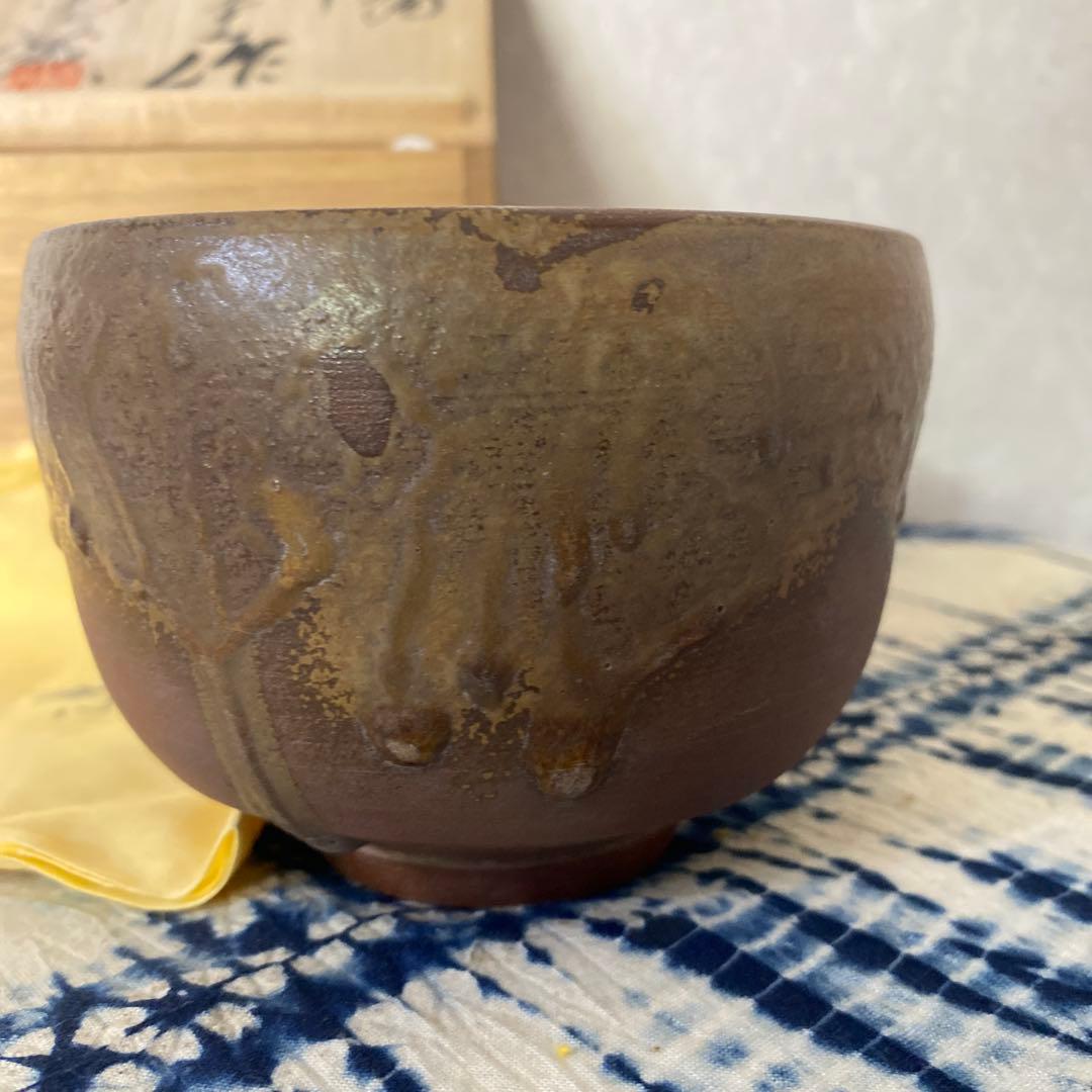 人間国宝　金重陶陽　伊部焼　抹茶碗　潮香庵陶秀識箱