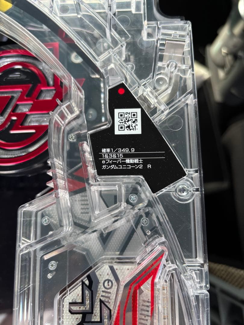 ジェイビー　eフィーバー機動戦士ガンダムユニコーン2R 無加工品　セル盤