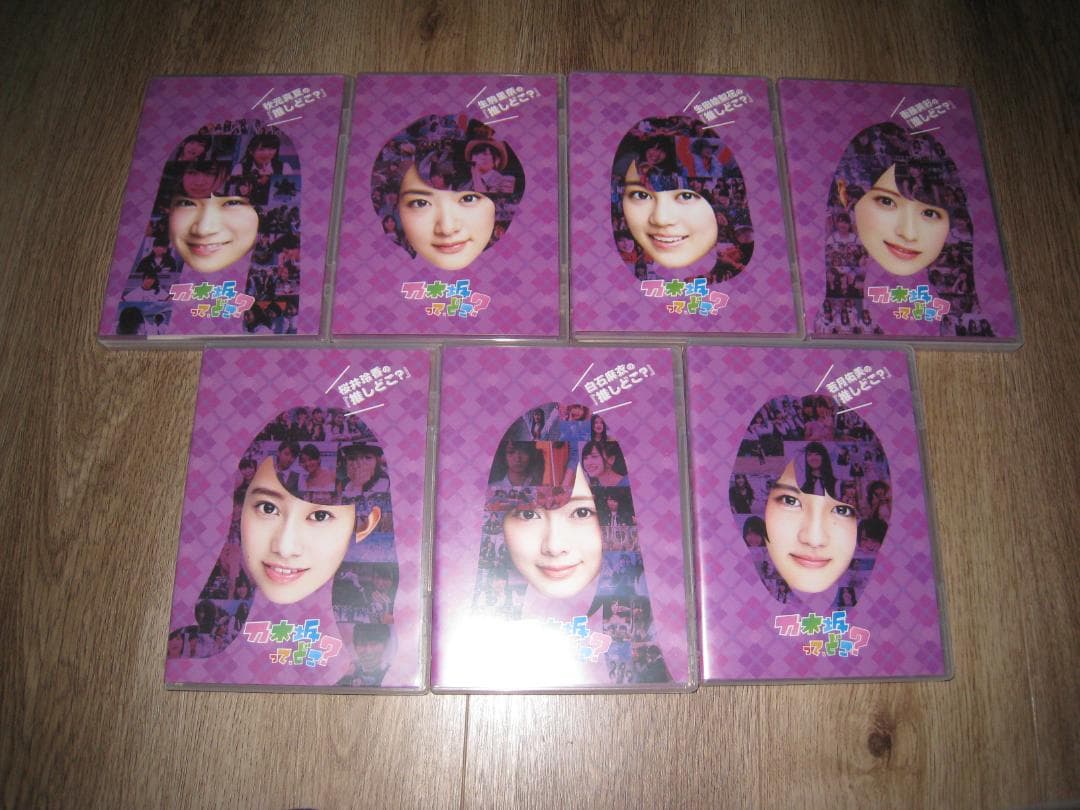 乃木坂ってどこ？１４巻セット