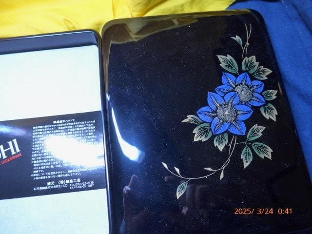 るでぃ。　青がとても美しい輪島塗。鉄線沈金仕上げの硯箱になります。未使用品
