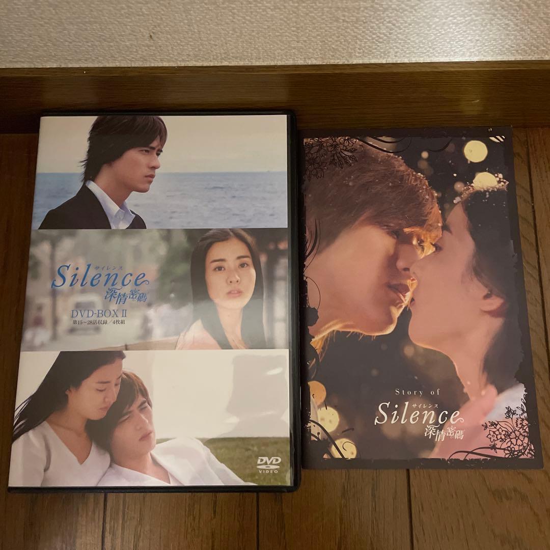 中国ドラマ「Silence 深情密碼 」「皇帝と私の秘密」DVD-BOX セット