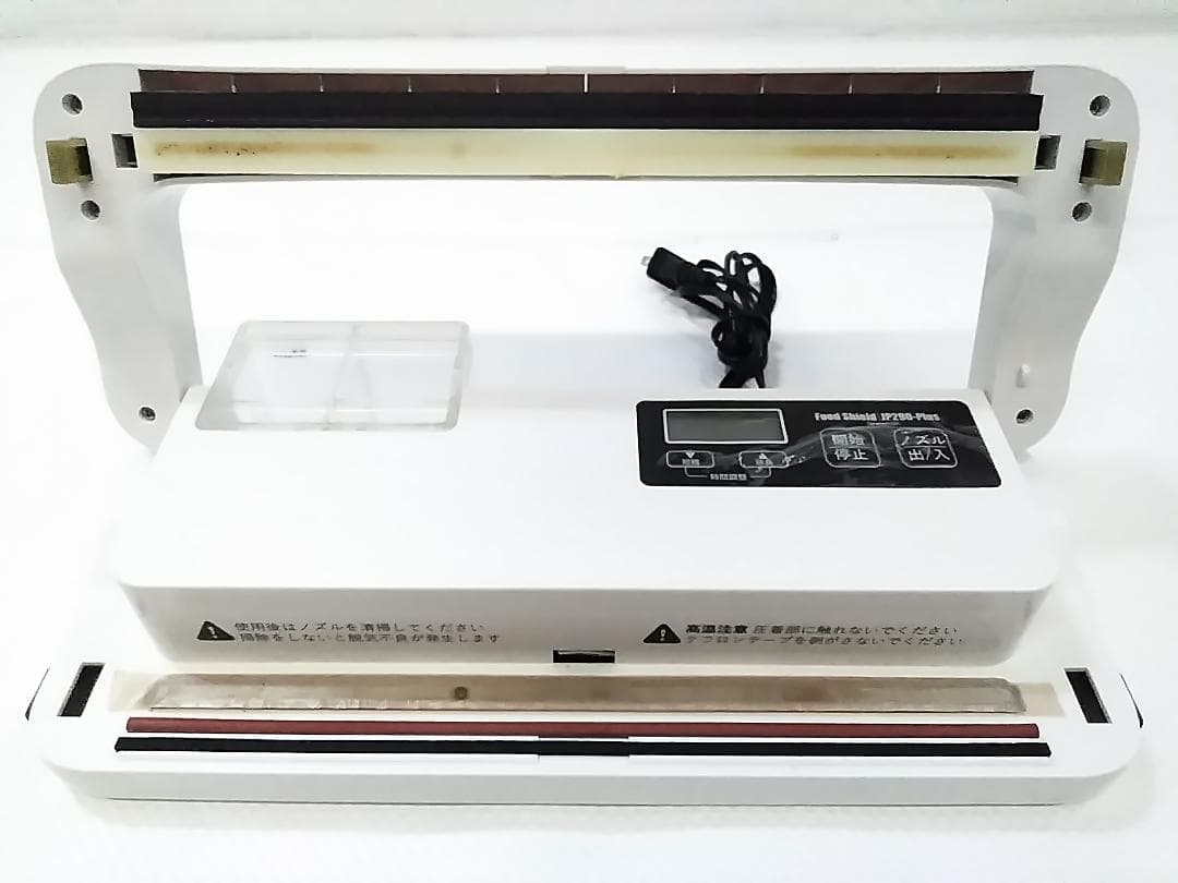 Food Shield JP290-Plus 業務用真空パック機 ★