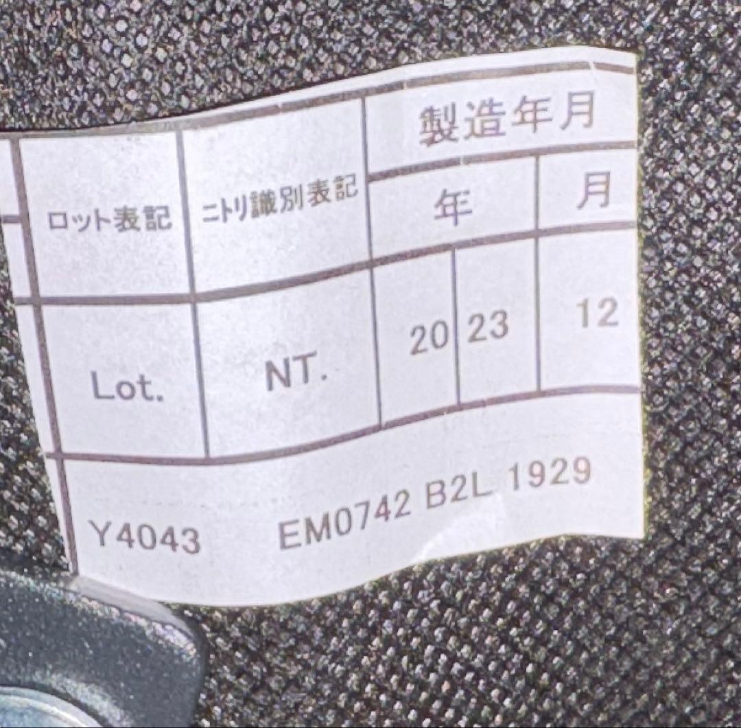 ニトリ 大型カウチソファ グレー