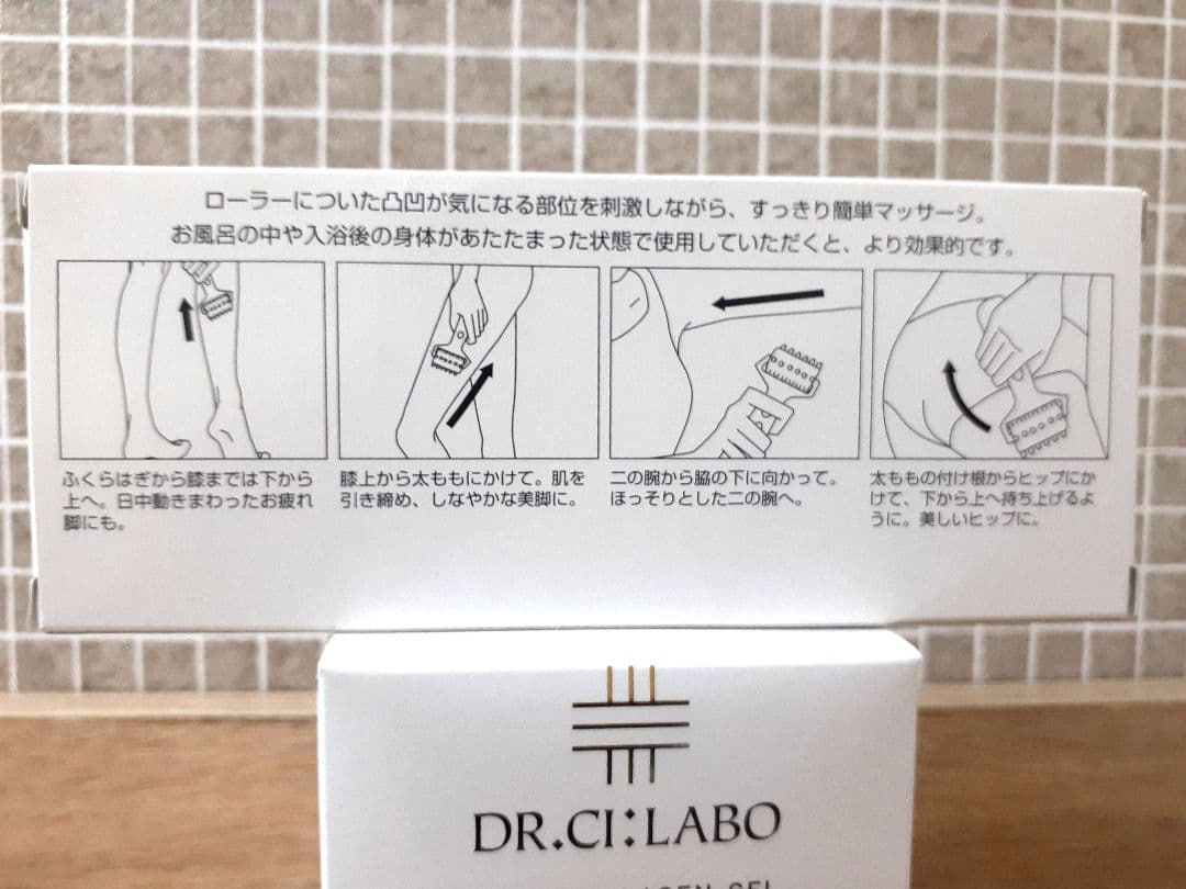 ドクターシーラボ　 アクアコラーゲンゲル マチュアリフト ゴールド VI