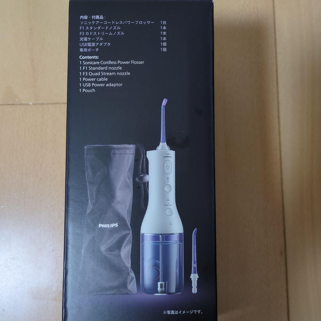 電動歯ブラシ n