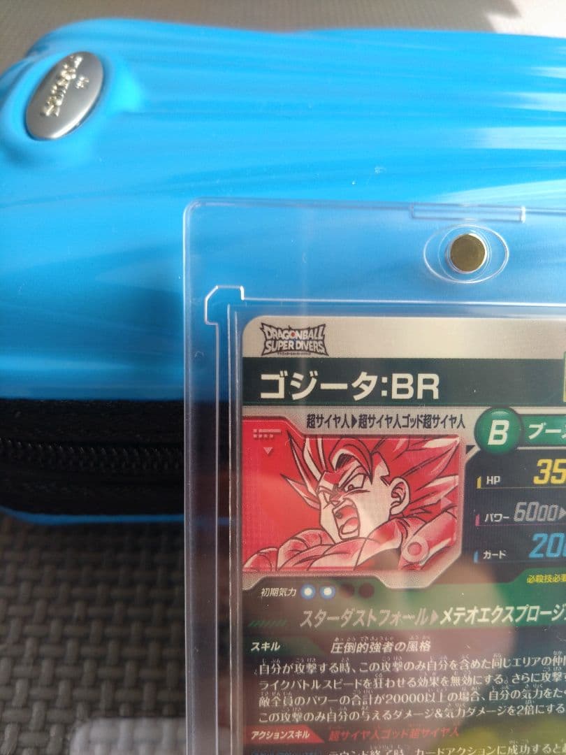 ドラゴンボールダイバーズ sdv8-044 ゴジータBRパラレル　天使悟空付き