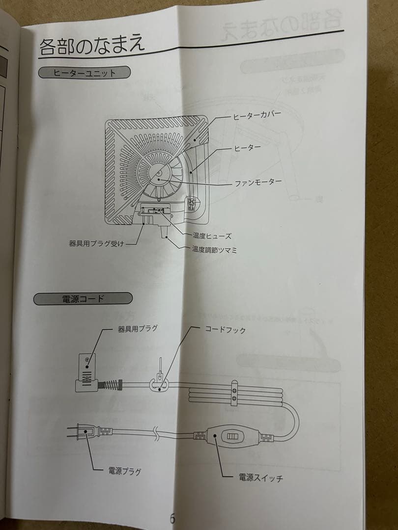激安　在庫処分　おりたたみ　こたつ 100