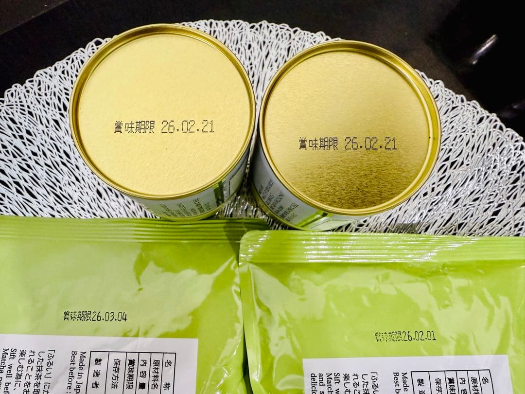 【新品未開封】丸久小山園 抹茶 五十鈴セット