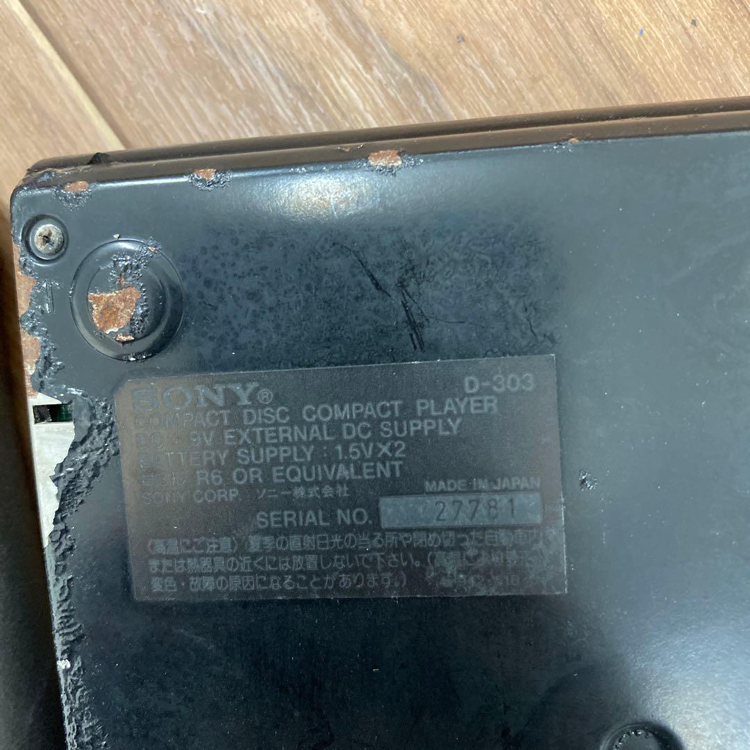 SONY D-303 ポータブルCDプレーヤー