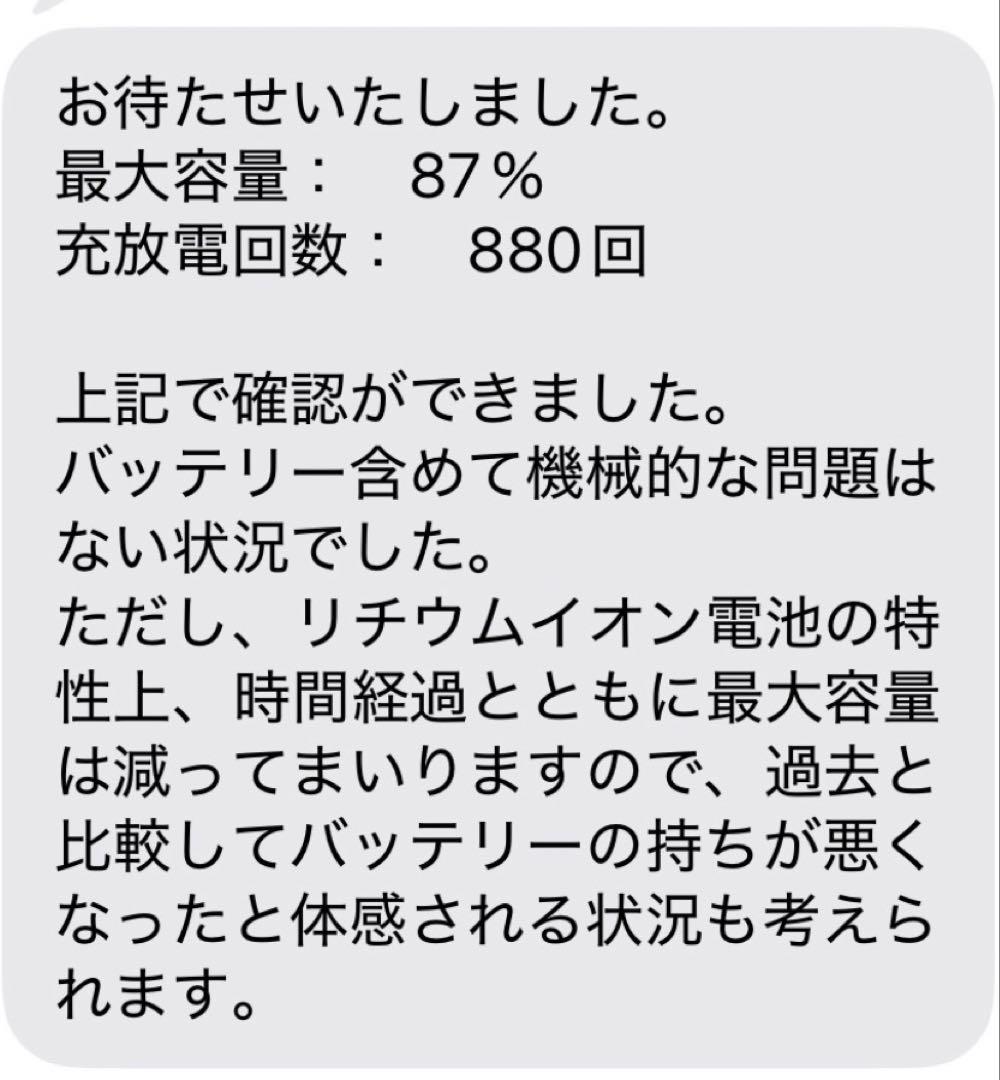 11インチiPad Pro(第2世代)128GB 本体のみ！