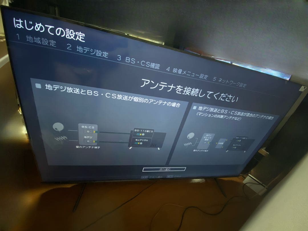 ハイセンス Hisense 75型 4K 液晶　テレビ 75E6G