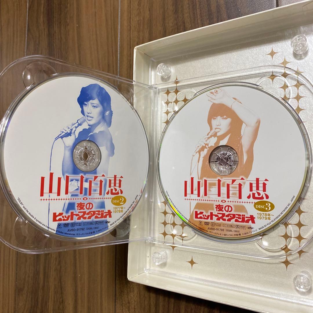 山口百恵　夜のヒットスタジオ