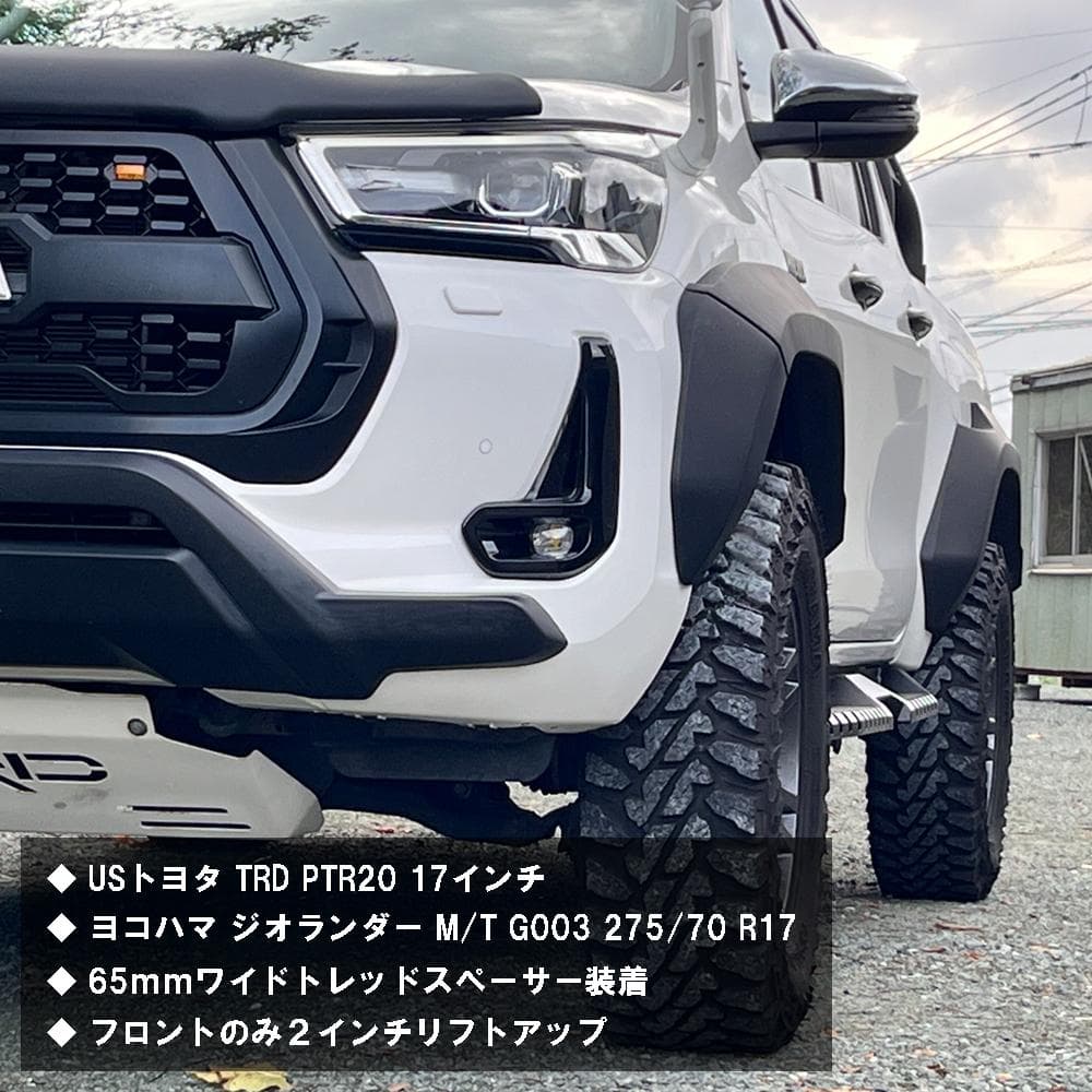 ハイラックス 後期 Zグレード ワイドフェンダー 70mm ニュージーランド風