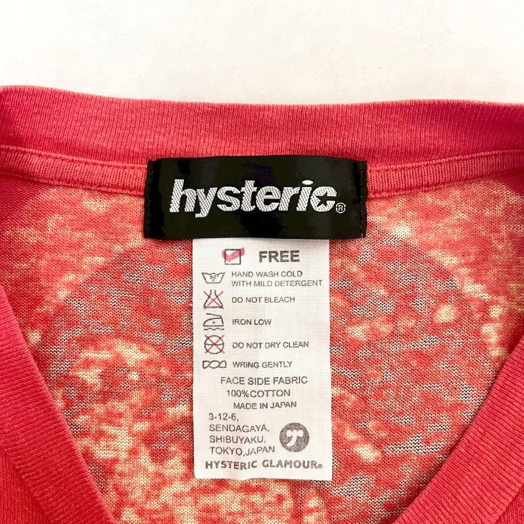 y2k❤️ 00s HYSTERIC GLAMOUR ヒスガール ロゴ ロンT