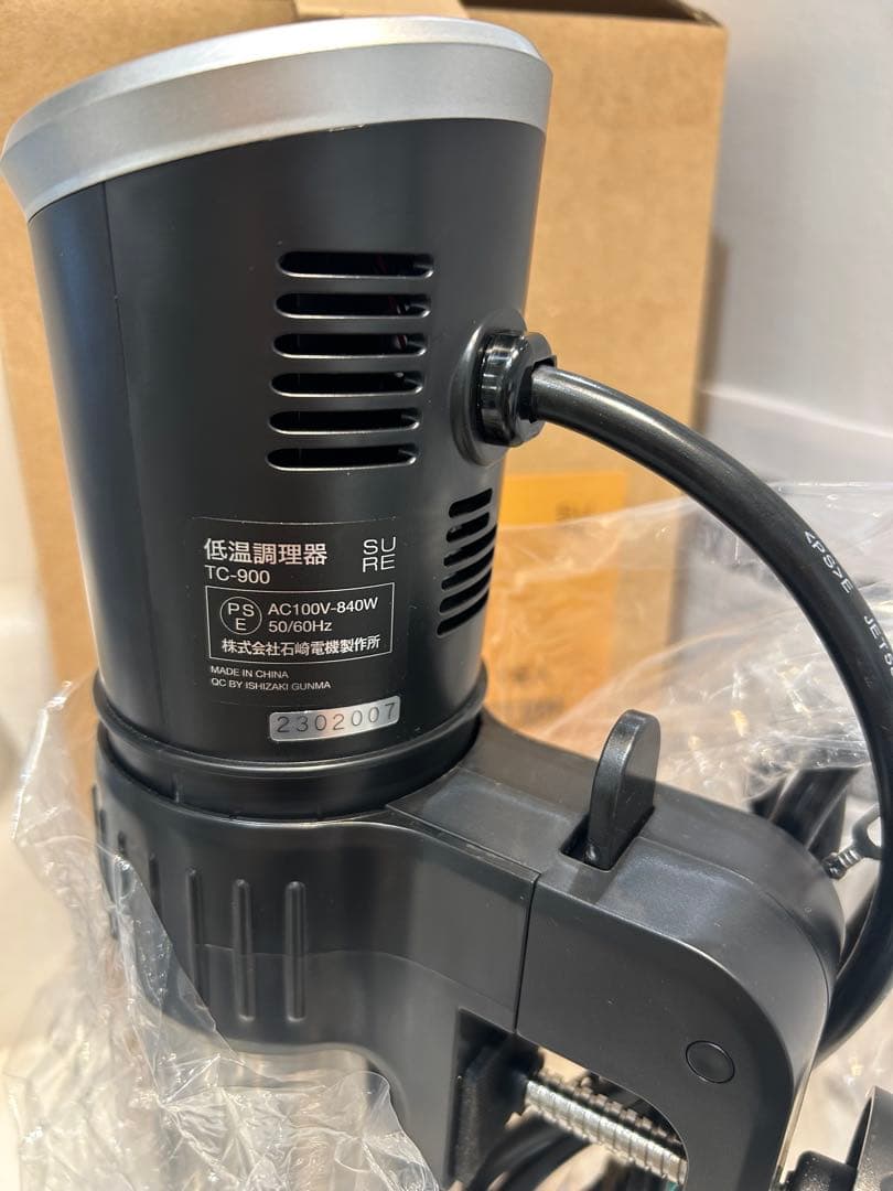 TC-900 低温調理器 石崎電機製作所 30L