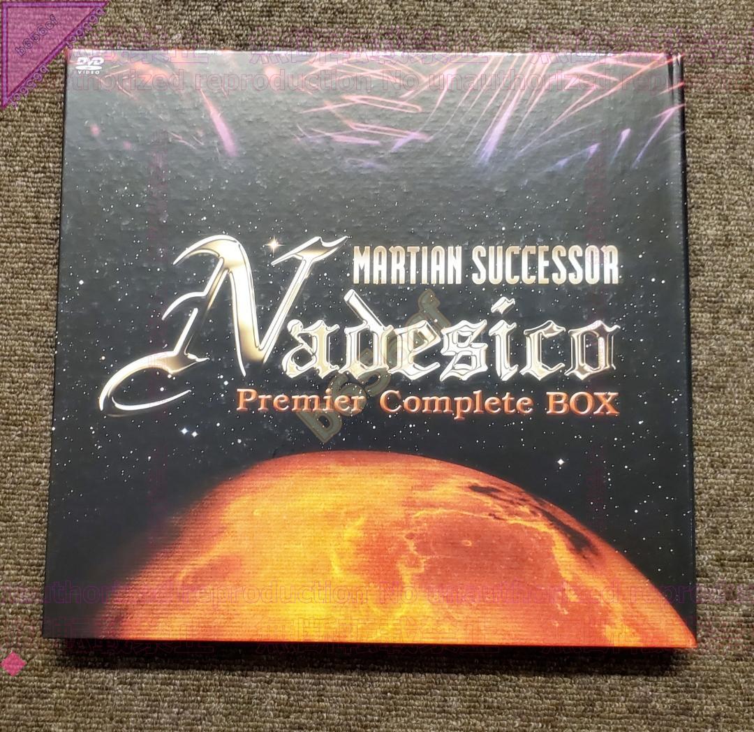 ●DVD 機動戦艦ナデシコ Premier complete DVD-BOX ②