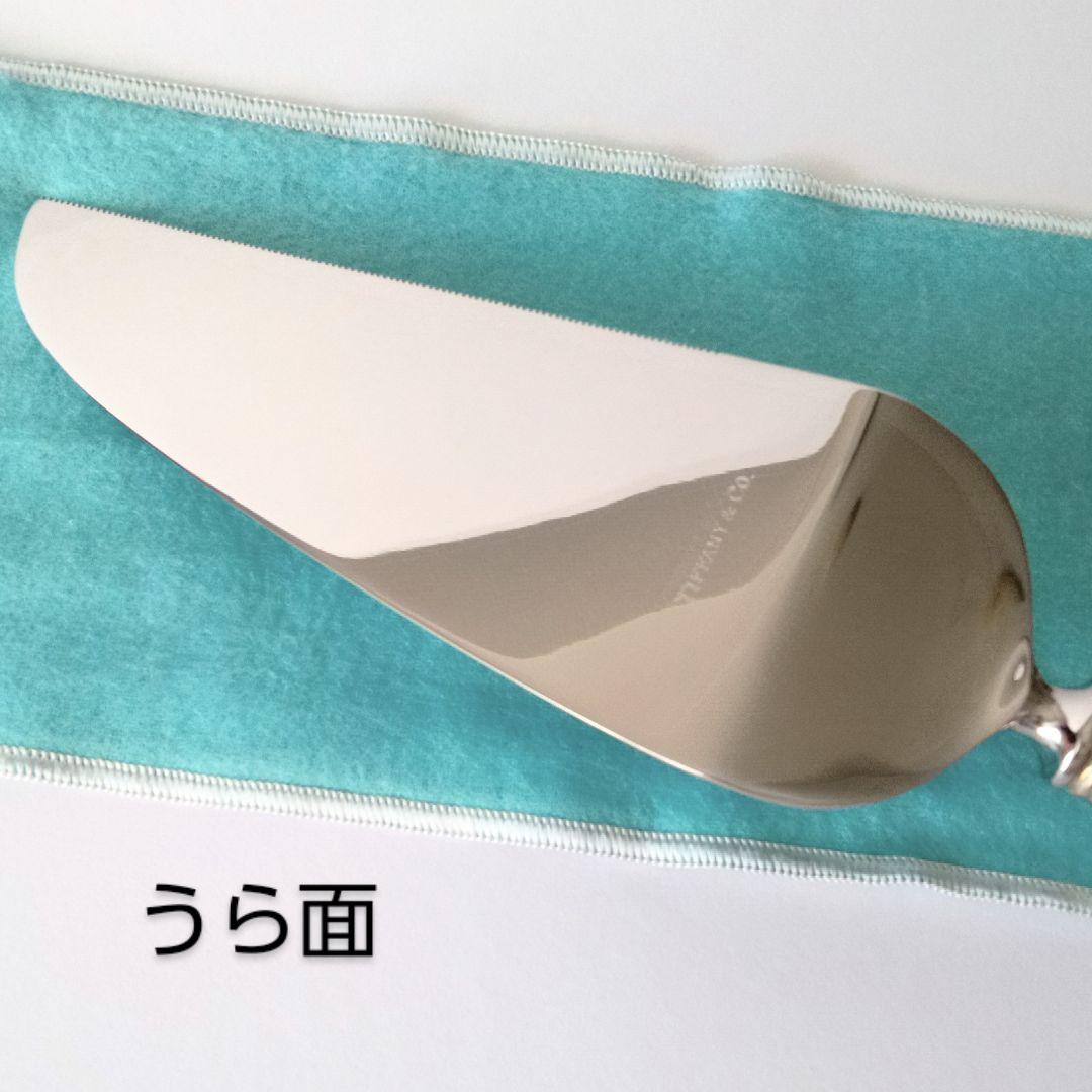 Tiffany & Co．ハンドル銀製 スターリング ケーキサーバー