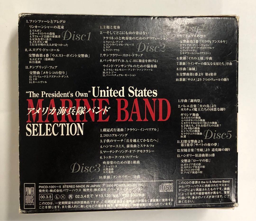 入手困難　アメリカ海兵隊軍楽隊　セレクション５枚組