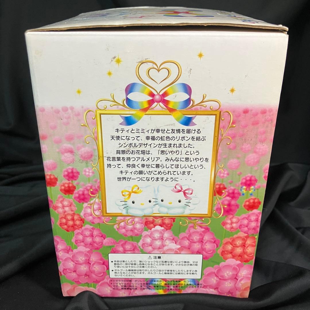 【匿名配送/希少】ハローキティ30周年/ジオラマライトアップオルゴール/電池付き