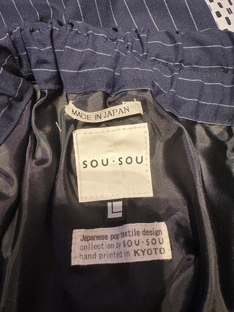 【未使用】SOUSOU 傾衣 着衣 梳毛間道 富士／濃紺×間ぬき Lサイズ