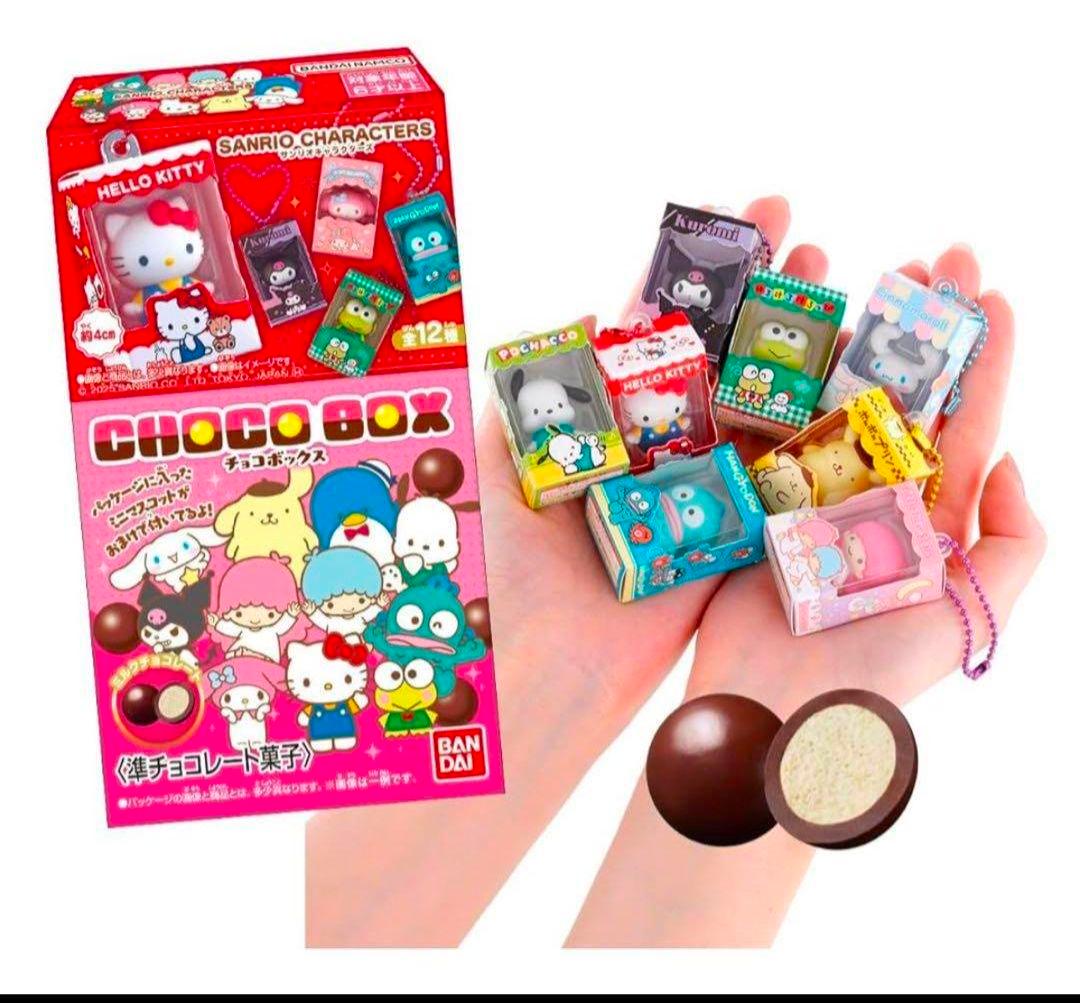 【新品未開封】サンリオ チョコボックス SANRIO CHOCOBOX