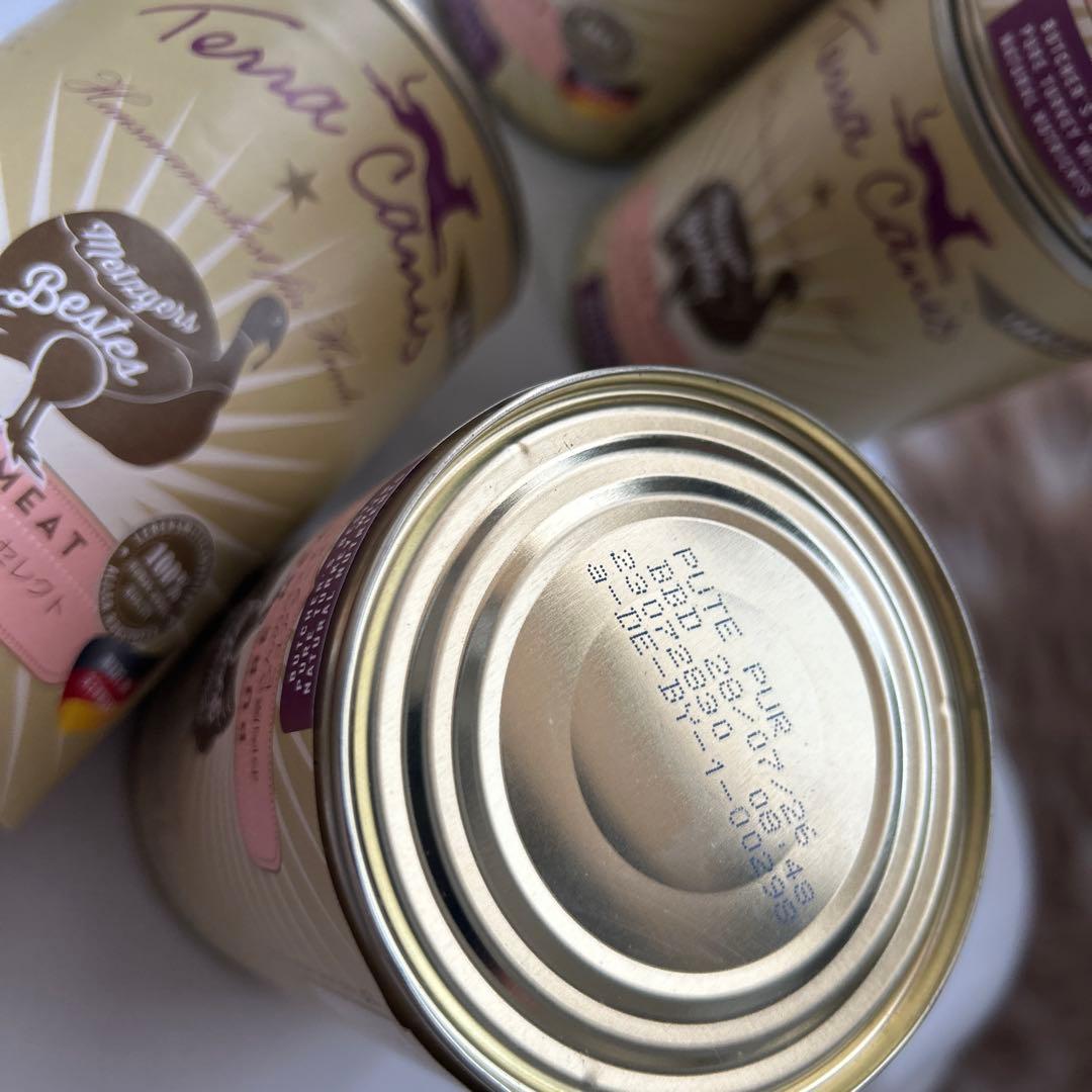 ドッグフード raisin2