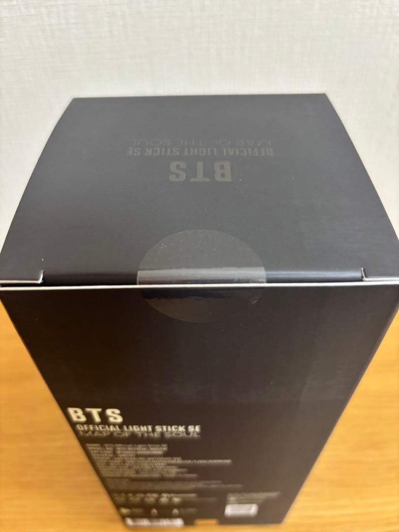 BTSアミボムMAP OF THE SOUL SPECIAL EDITION