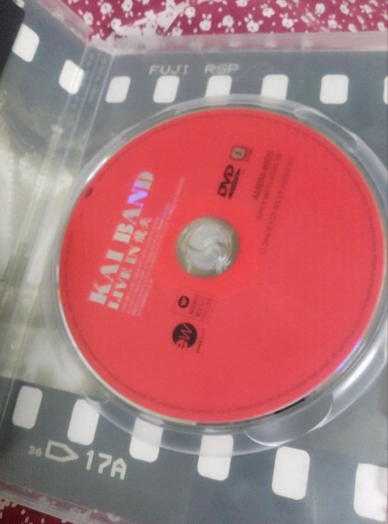 \" SHARE \" 甲斐バンド LIVE IN 飛天 DVD