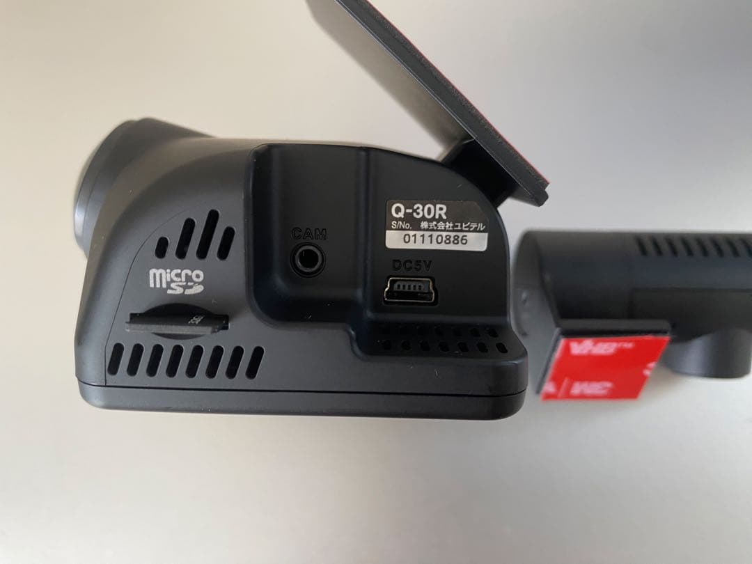 ユピテル Q-30R 360°前後カメラ ドライブレコーダー