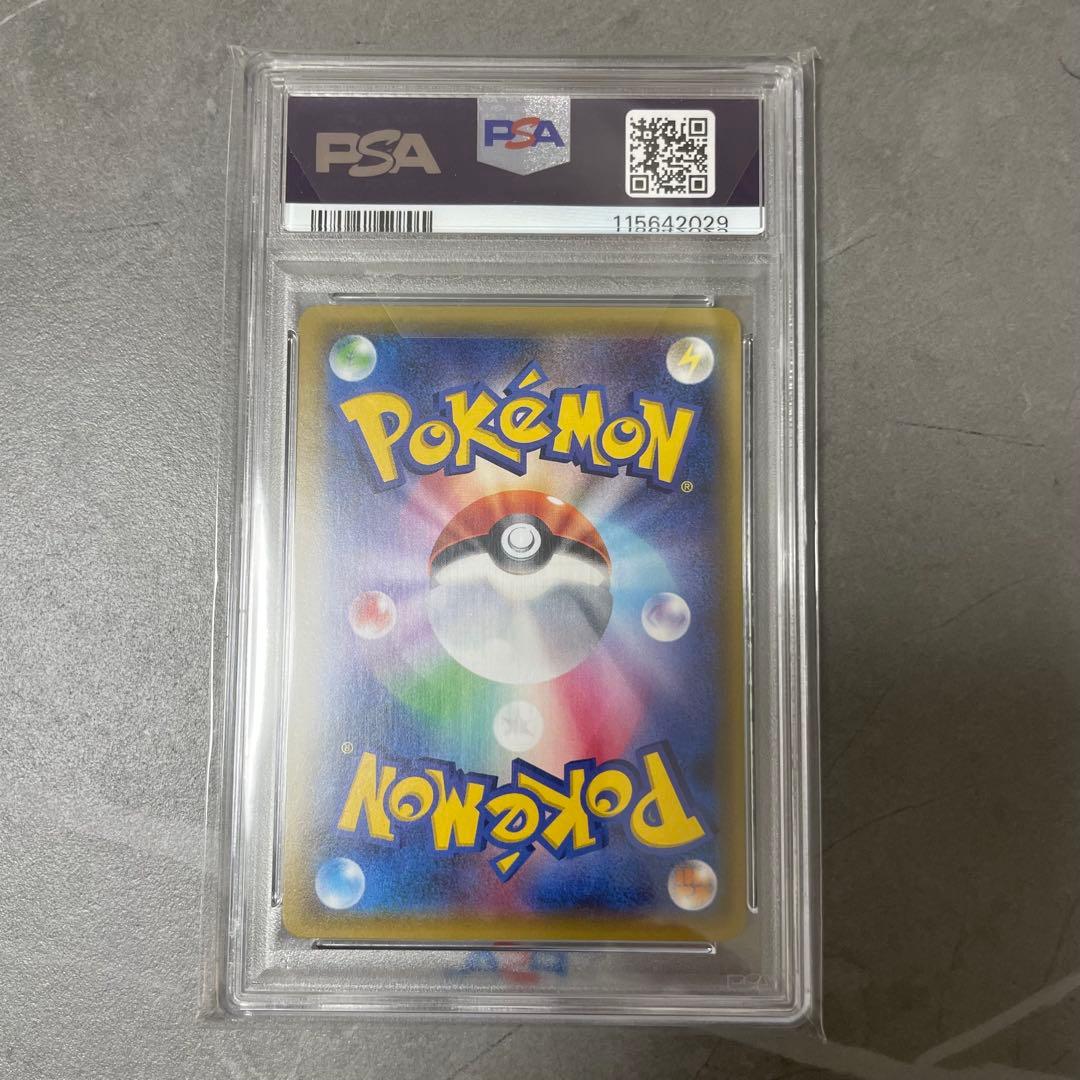 【PSA10】おじょうさま SR SM6 禁断の光 100/094