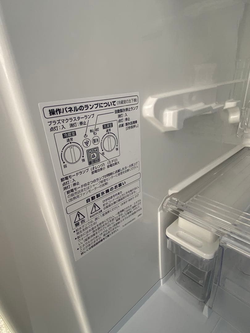 冷蔵庫 SHARP 2012年製 SJ-PW35W 3ドア 両開き/規4