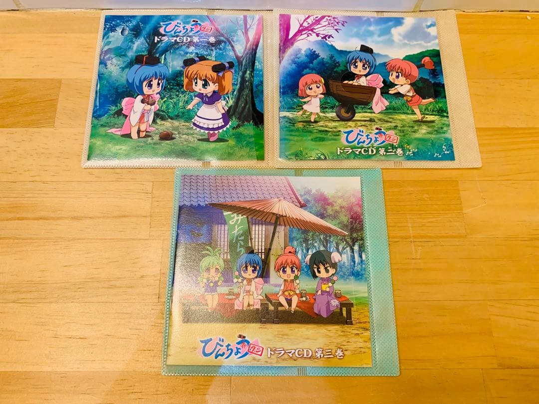 k0202-26★ドラマCD びんちょうタン キャラクターCD まとめて5点