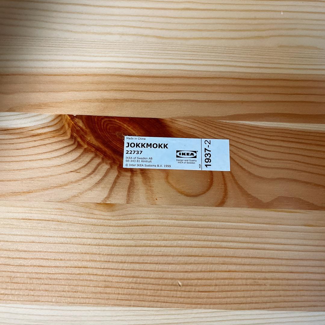 IKEA JOKKMOKK ダイニングチェア 2脚セット