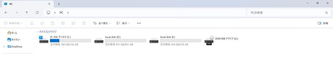 Windowsノート本体 Core i7 / 32GB / Windows11 Pro
