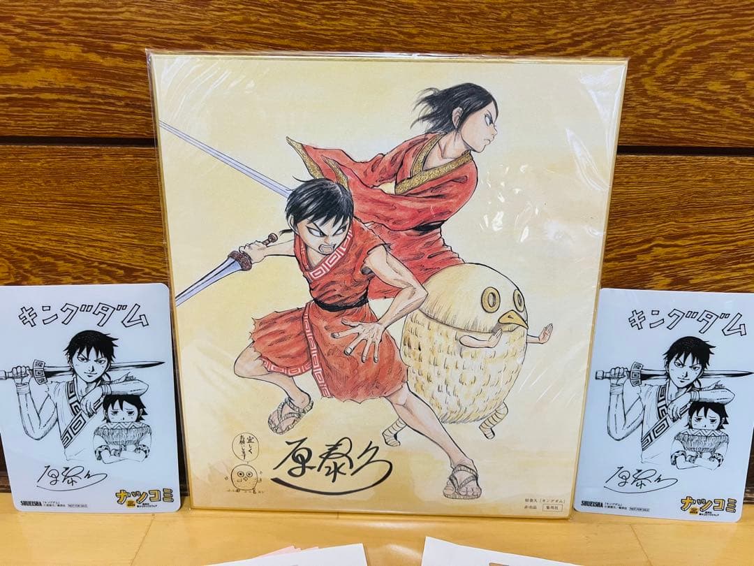 キングダム　原泰久先生直筆フルカラーサイン色紙非売品　セル画原稿　セット