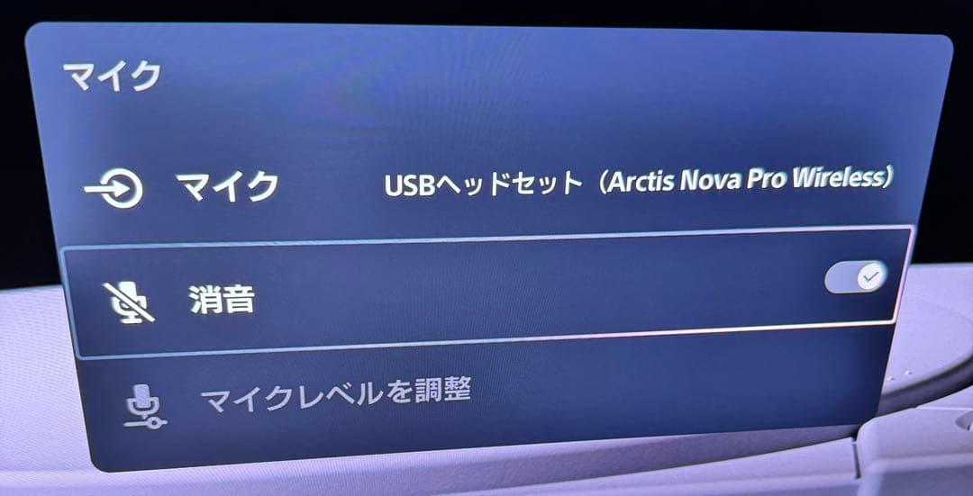 【訳あり】Arctis Nova Pro Wireless